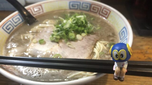 ラーメン斜め画像