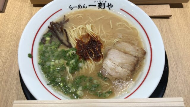 ラーメン