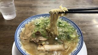 元祖赤のれん 雄ちゃんラーメン箸上げ